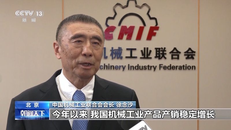 模具钢使用寿命计算规范：科学评估与精准维护