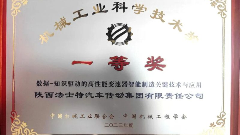 成都机械设备保养周期：延长使用寿命的关键